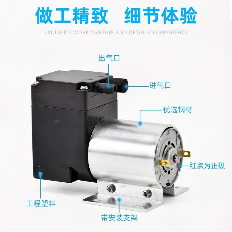VN-C3 Micro Vacuum  12L/min DC DC12V Small Negative Pressure Suction  Diaphragm Pressure Pump
