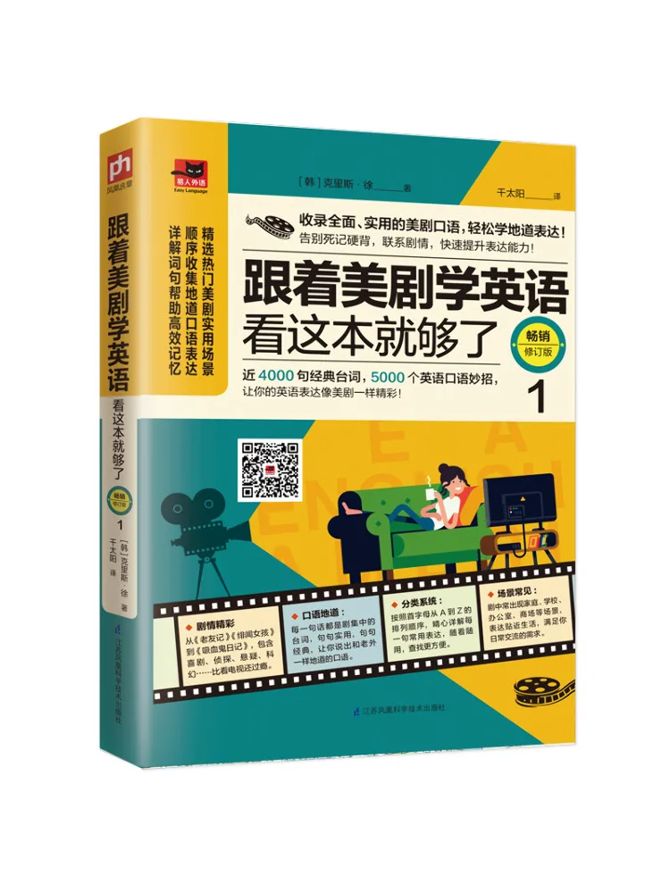 Book-Winshare This … - image