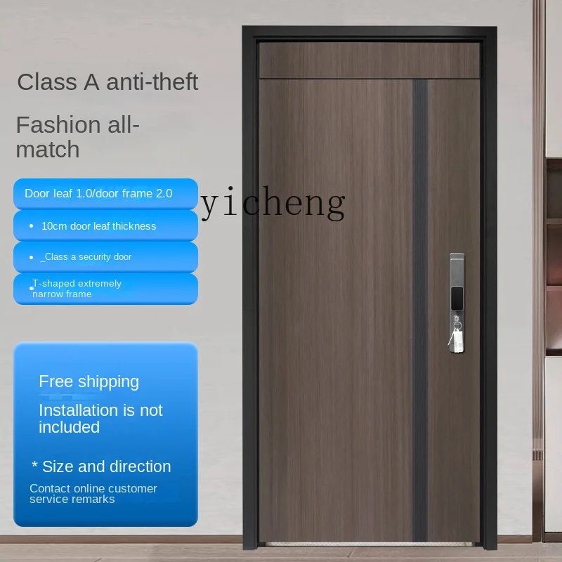 

ZC Class A anti-theft door, household entrance safety door, fingerprint lock, minimalist wood grain door