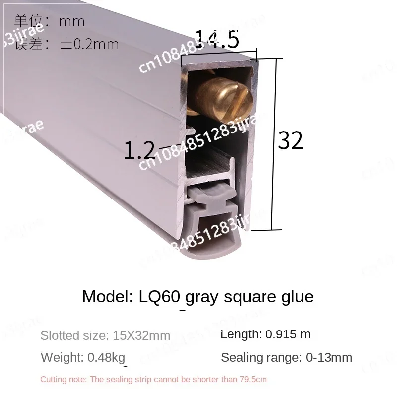 

Concealed Door Bottom Seal Automatic Lift Hotel Wind and Dust Proof Sound Deadening Strip