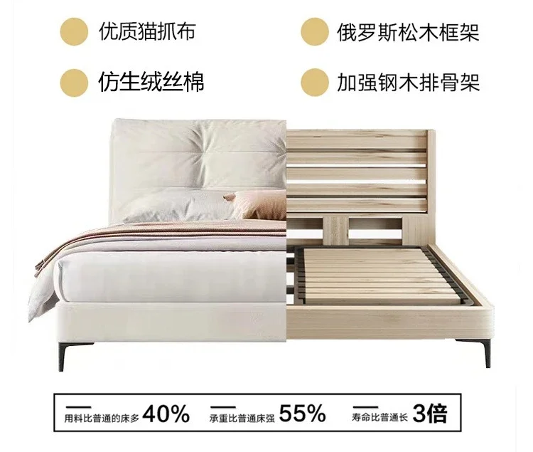 Vento creme, nuvens, cama de tecido, simples, moderna, quarto principal, cama de casamento