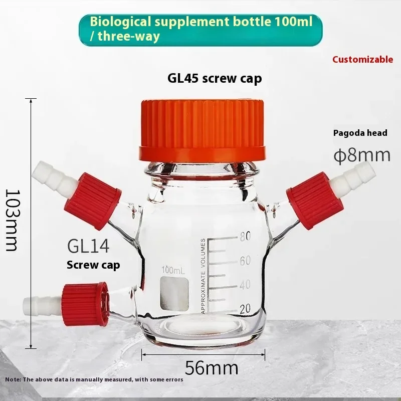 Laboratory Three-way Biological Feeding Bottle Sampling Bottle GL45 Spiral Mouth High Borosilicate Reagent Bottle 100-2000ml
