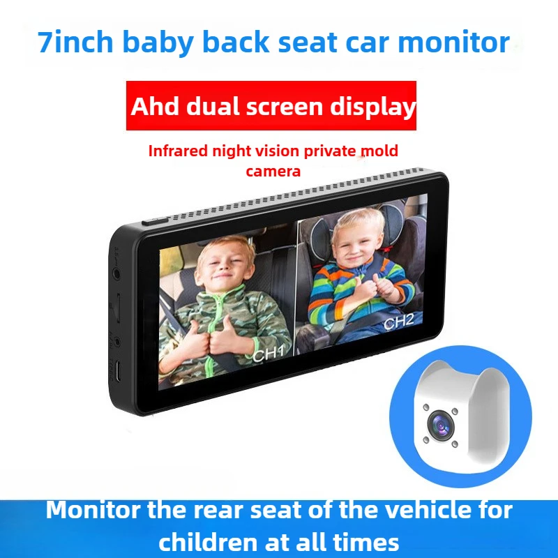 Baby Caregiver Car Rear Seat 7 Inch AHD High Definition Night Vision Car Rear Security Monitoring High Definition Display