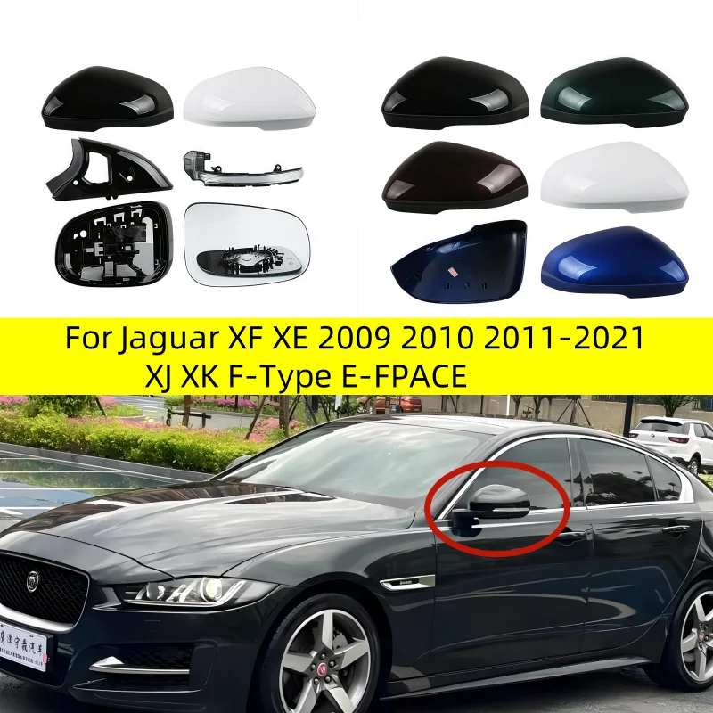 

Для Jaguar XF XE 2009 2010 2011-2021 XJ XK F-Type E-FPACE L крышка заднего зеркала с подогревом, стеклянная рамка, указатель поворота, нижний нижний