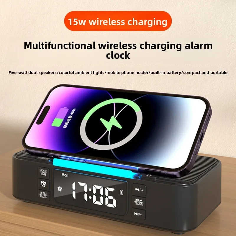 2026 Wireless Charging Bluetooth Speaker Dual‑loudspeaker FM Radio RGB Night Light Bedside Alarm Clock Speaker.