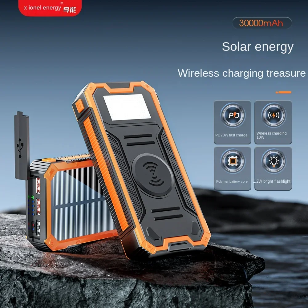 Waterproof Solar Mobile Power Supply PD Fast Charging 30000mAh Mountaineering Lighting Without Any Line Power Bank