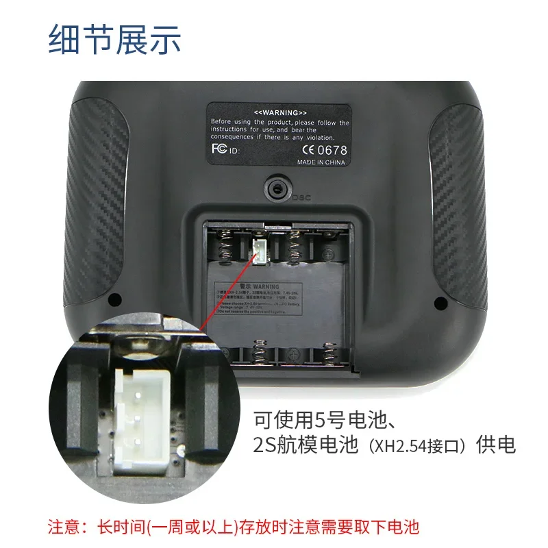 6-channel 2.4G transmitter of fixed-wing multi-rotation remote controller for smart car model airplane.