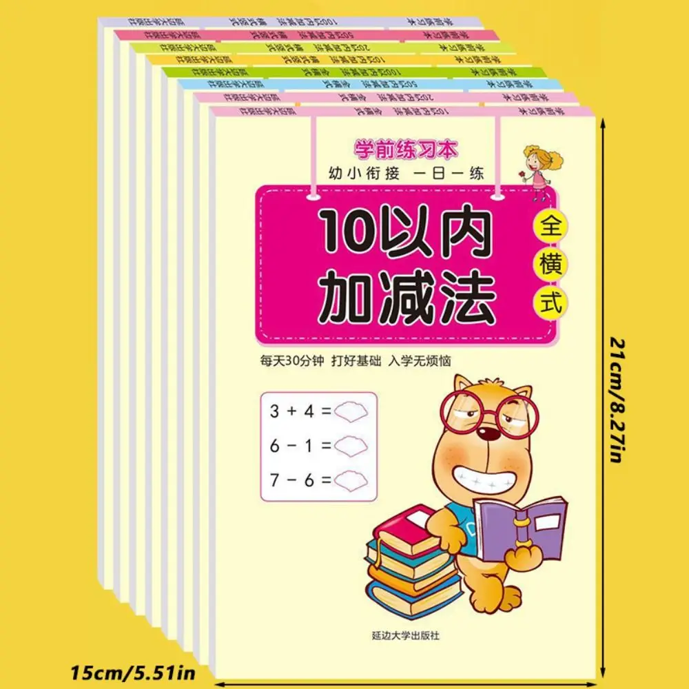 إضافة كتاب مشاكل عملية الرياضيات الطرح 64 صفحة في غضون 10/20/50/100 مصنف تعلم الرياضيات أفقي عمودي