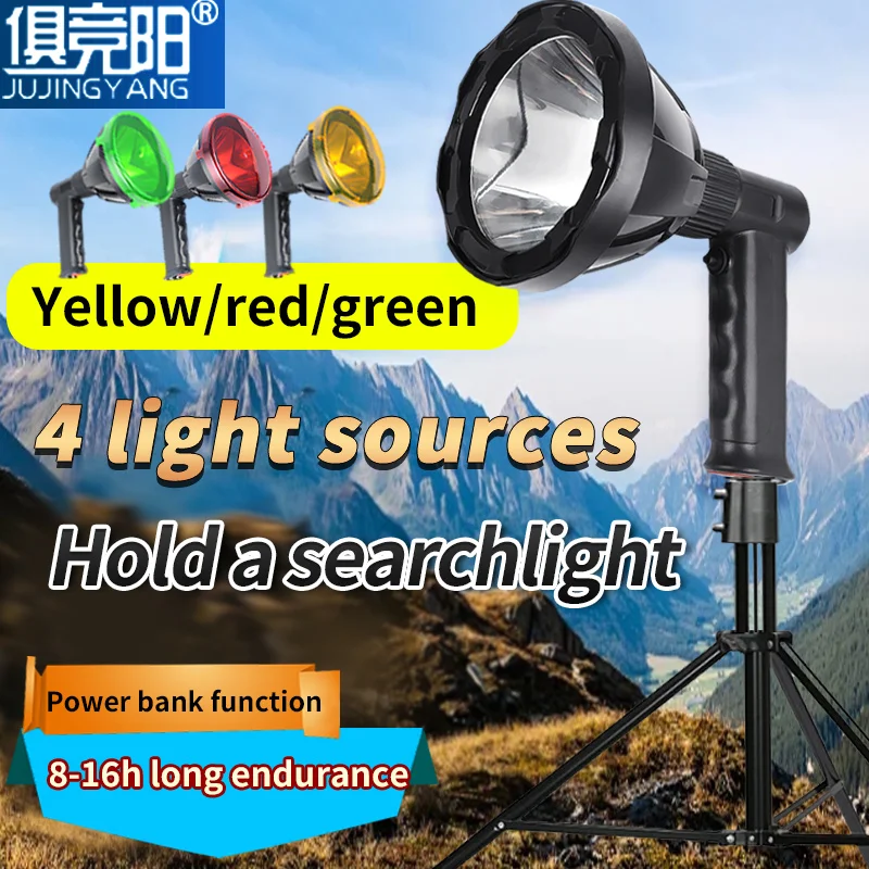 USB rechargeable searchlight strong light long-range 30W flashlight portable handheld LED searchligh