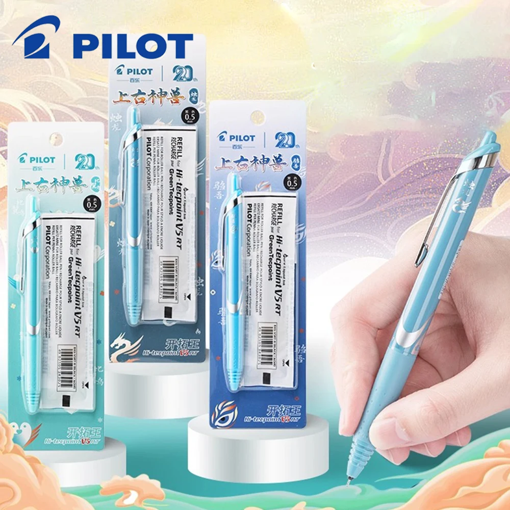 

Japan PILOT Gel Pen Set 20th Anniversary Limit 0.5mm Push BXRT-V5 Black for Writing Signature Kawaii School Stationery