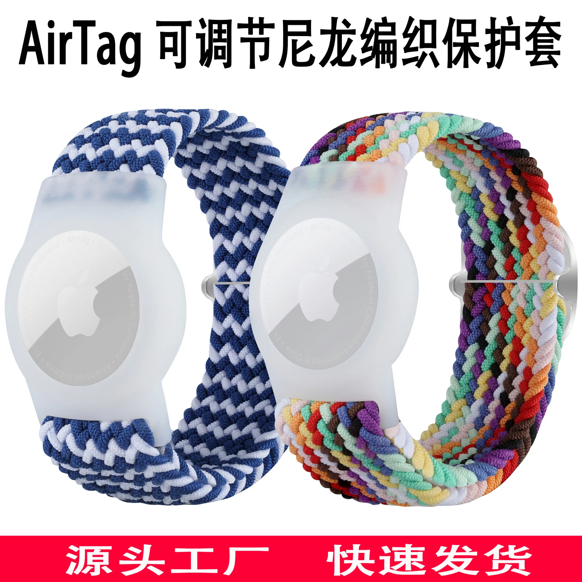 For Apple Airtag Nylon +TPU Strap Child Adult GPS Finder Colorful Protective Silicone Case For AirTag Case Tracker Wristband