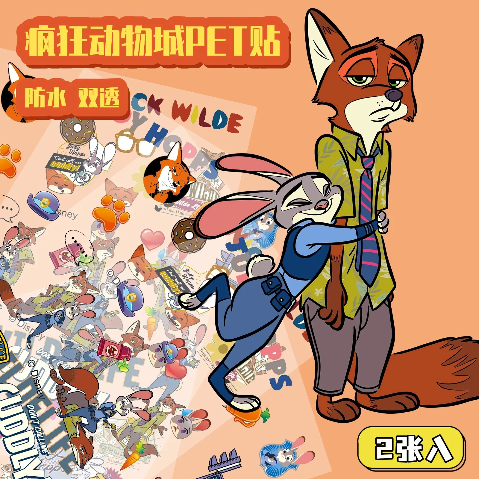 

2 sheets per bag Zootopia Stickers Cute Decals DIY Diary Laptop Luggage Skateboard Graffiti Decals Classic Kid Toy Christmas Gif