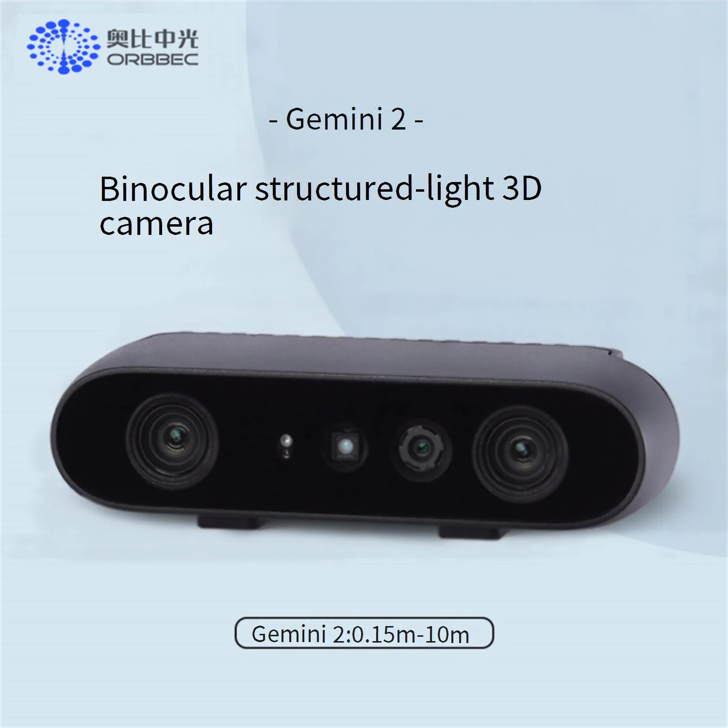 ORBBEC Gemini 2 3D binocular structured light depth camera