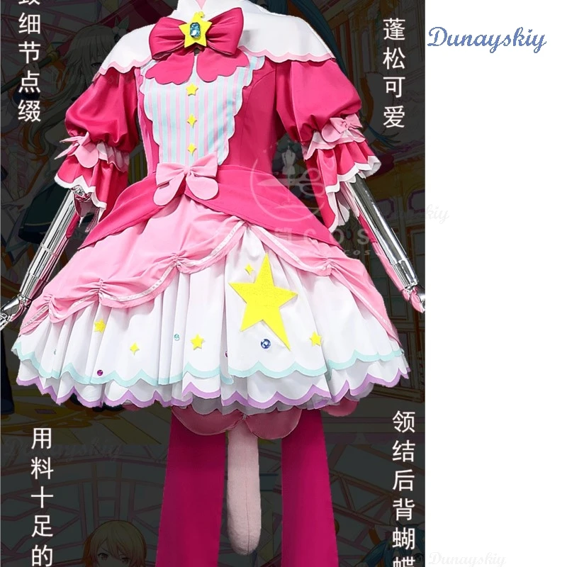 カラフルなステージwxsコスプレスーツ、プロジェクトカイ、mikuku
