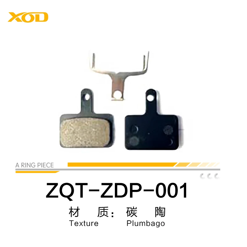 XOD E300 Bremsbeläge für Elektrofahrräder, E500 Hydrauliköl-Bremsbeläge, geeignet für XD-H880 XD-H800 Elektroroller – Detail 4