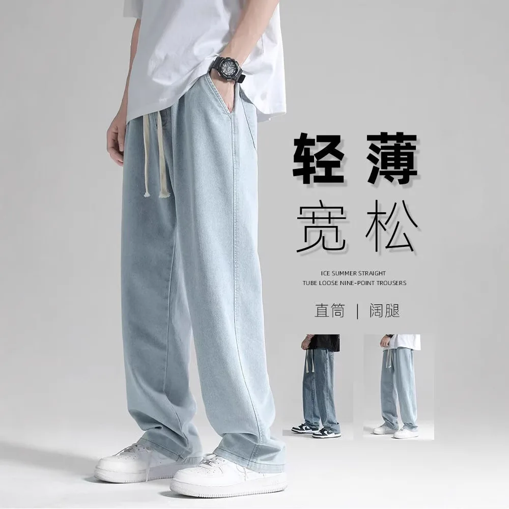 

Retro Jeans Men's Summer Thin Loose Straight Versatile Hong Kong Style Wide Leg Casual Long Pants 2025
