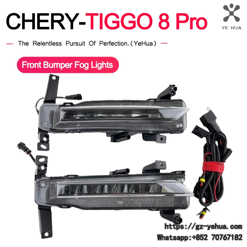 

For Chery Tiggo 8 Pro 2021 2024 Car Front Bumper Fog Lights With Cable Original Part Replacement Automatic Accessories