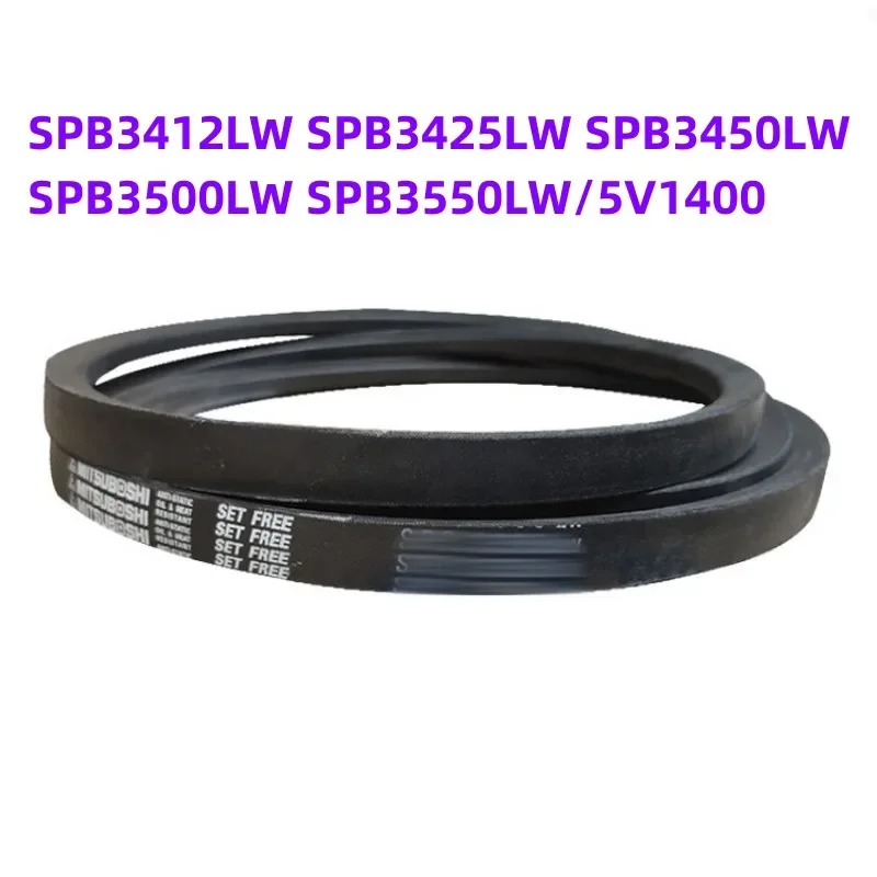 1PCS Japanese V-belt industrial belt SPB3412LW SPB3425LW SPB3450LW SPB3500LW SPB3550LW/5V1400