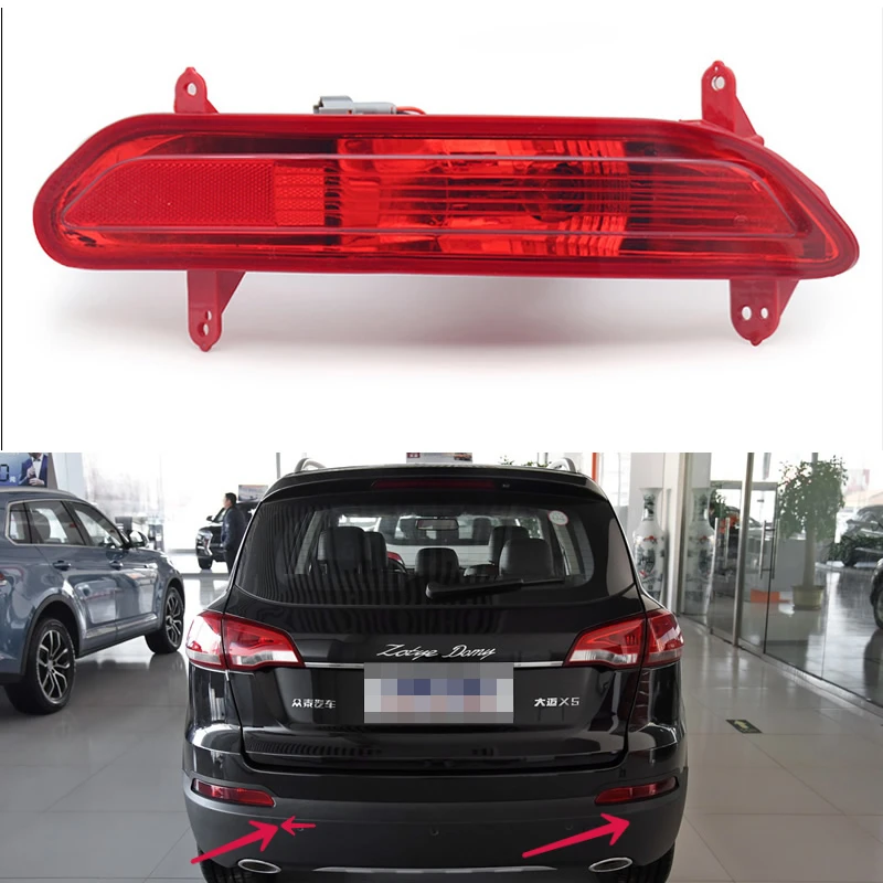 

For Zhongtai Damai X5/SR7/SR9 rear fog lights, rear bumper lights, reverse lights, bumper fog lights, automotive accessories