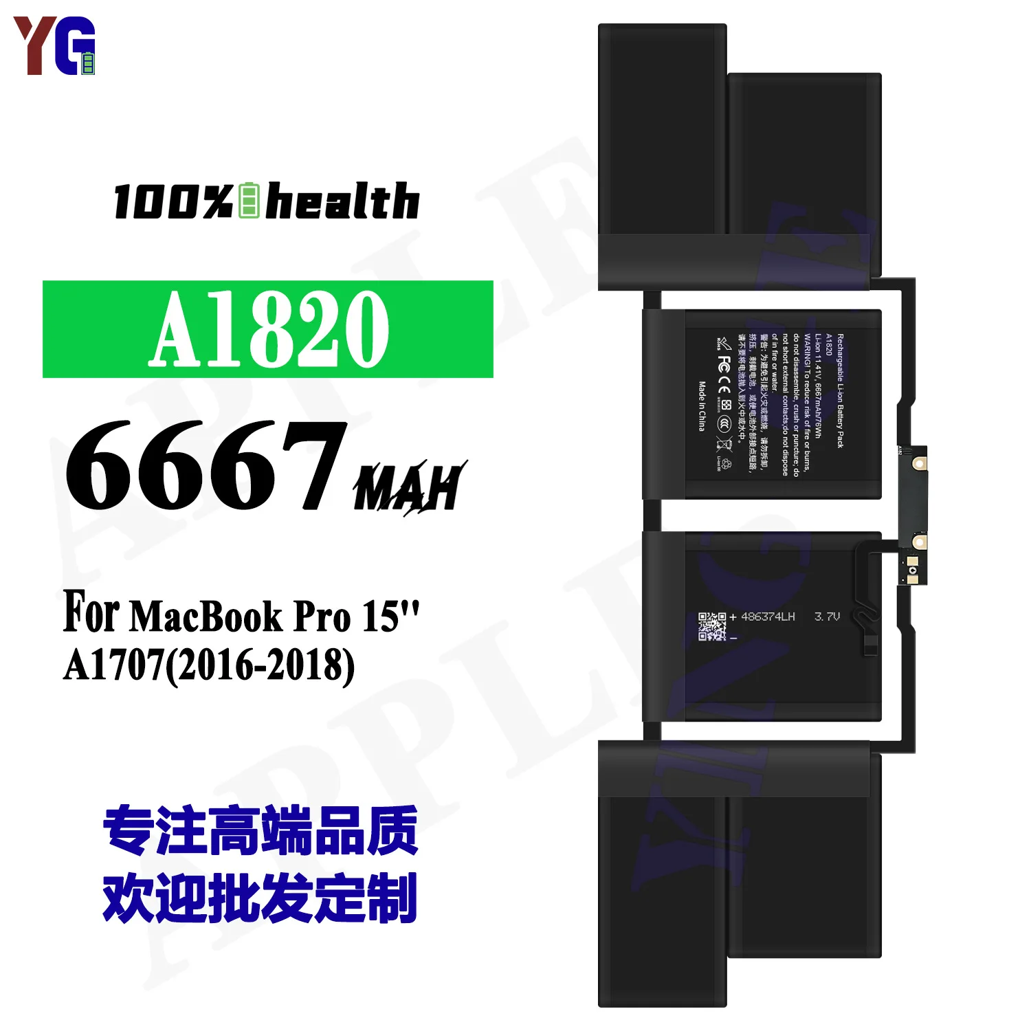 A1820 Battery For Apple MacBook Pro 15