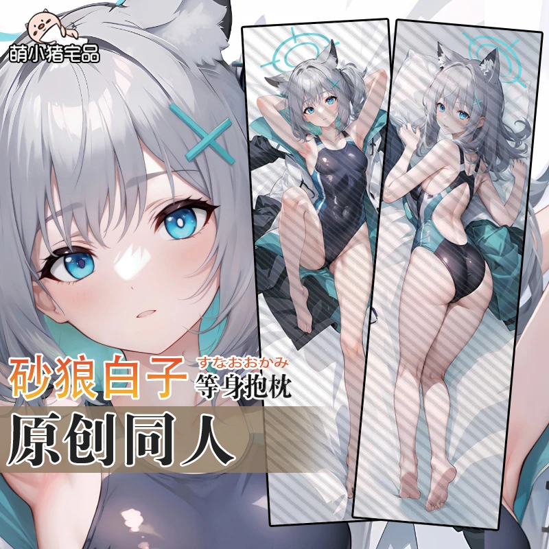 

Аниме Синий архив-Sunaokami Shiroko Dakimakura 2 способа обнимания подушка для тела