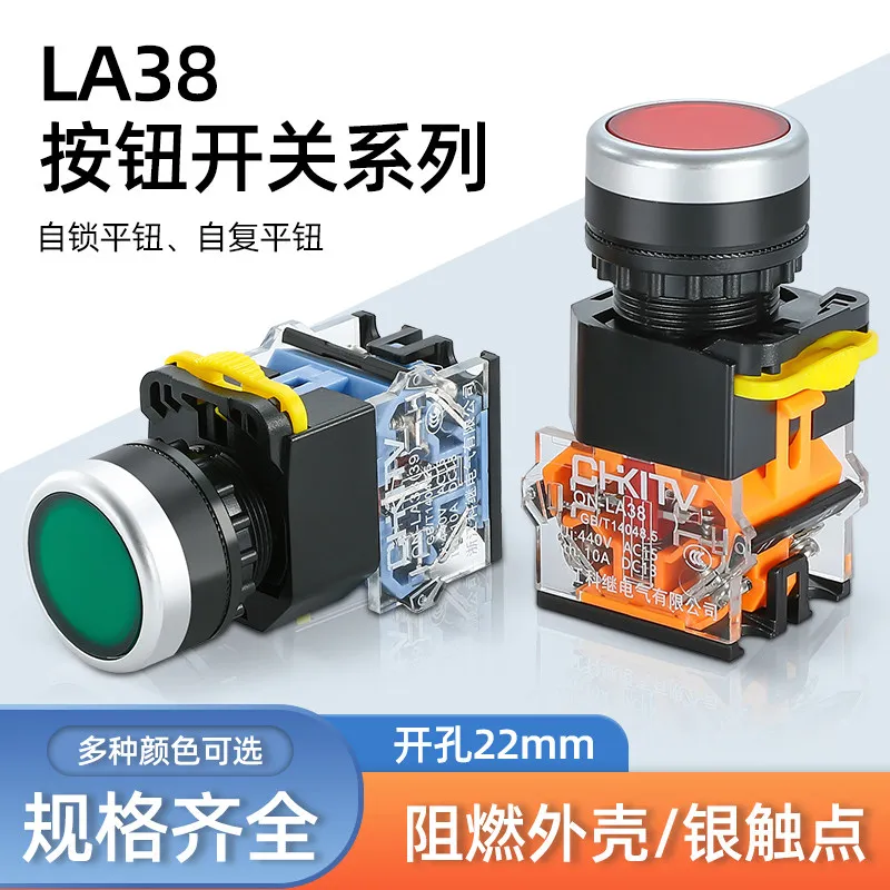 Push Button Switch, Press-type LA38-11 Jog & Self-locking, Normally Open & Normally Closed, Self-resetting