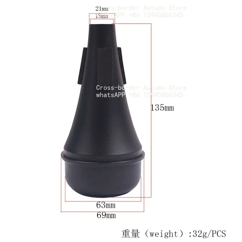 Household musical instrument accessories, black saxophone muffler, musical instrument parts,