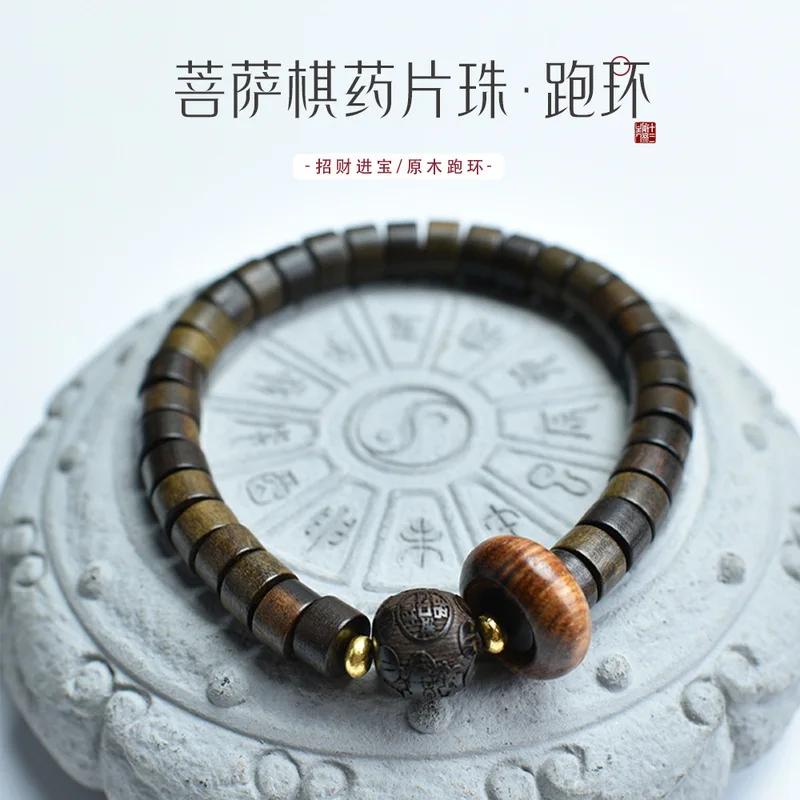 Bodhisattva Chess Agarwood Single Strand  Natural Wood Tablet   Vintage Buddhist  Decorative Beads  Wholesale S