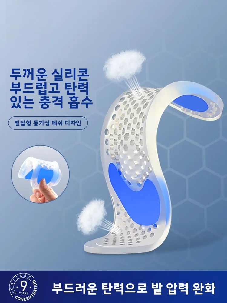 semelles-interieures-en-silicone-epaissies-absorption-des-chocs-chaussures-de-travail-pour-hommes-pour-longues-periodes-debout-sans-fatigue-haute-elasticite-anti-usure-pour