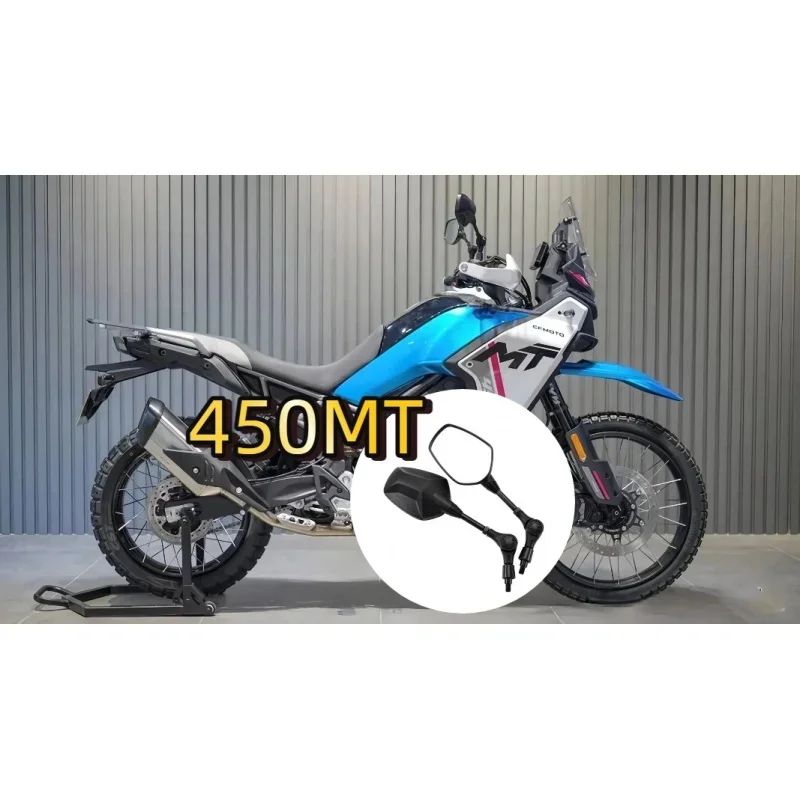 For CFMOTO 450MT Moto Original Accessories 450MT  Rearview Mirror Assembly CF400-8/8A Mirror reflector