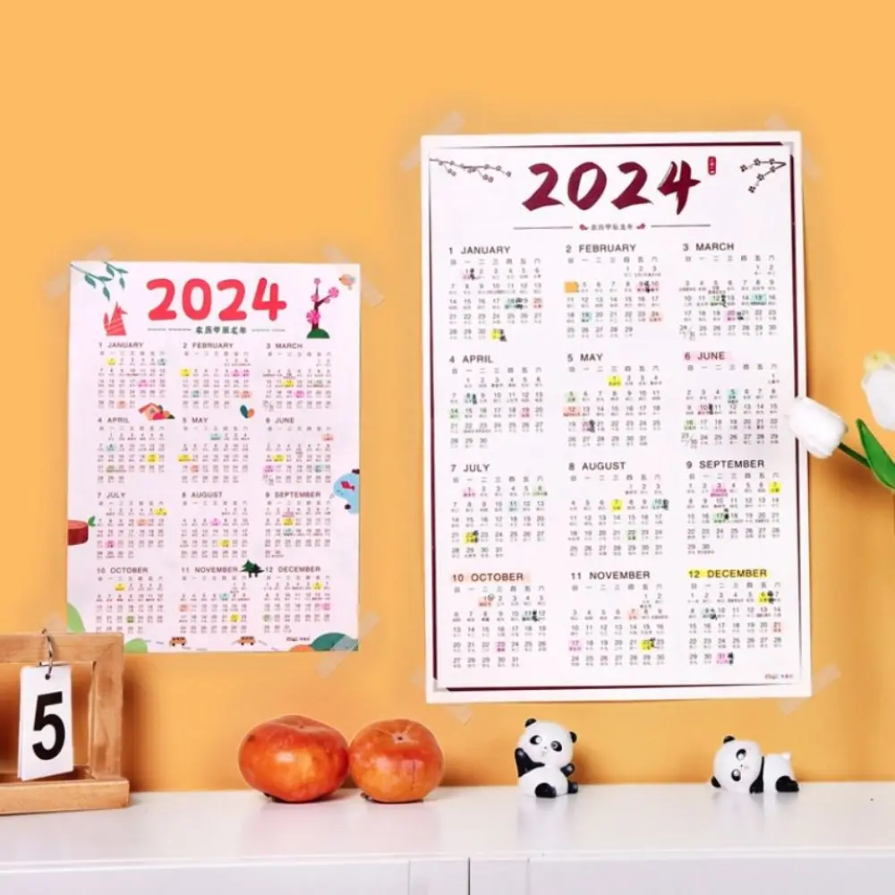 Papier de calendrier du Nouvel An 2024 simple, étude efficace, plan de travail, conception de dessin animé, A3, A4, listes de tâches à faire