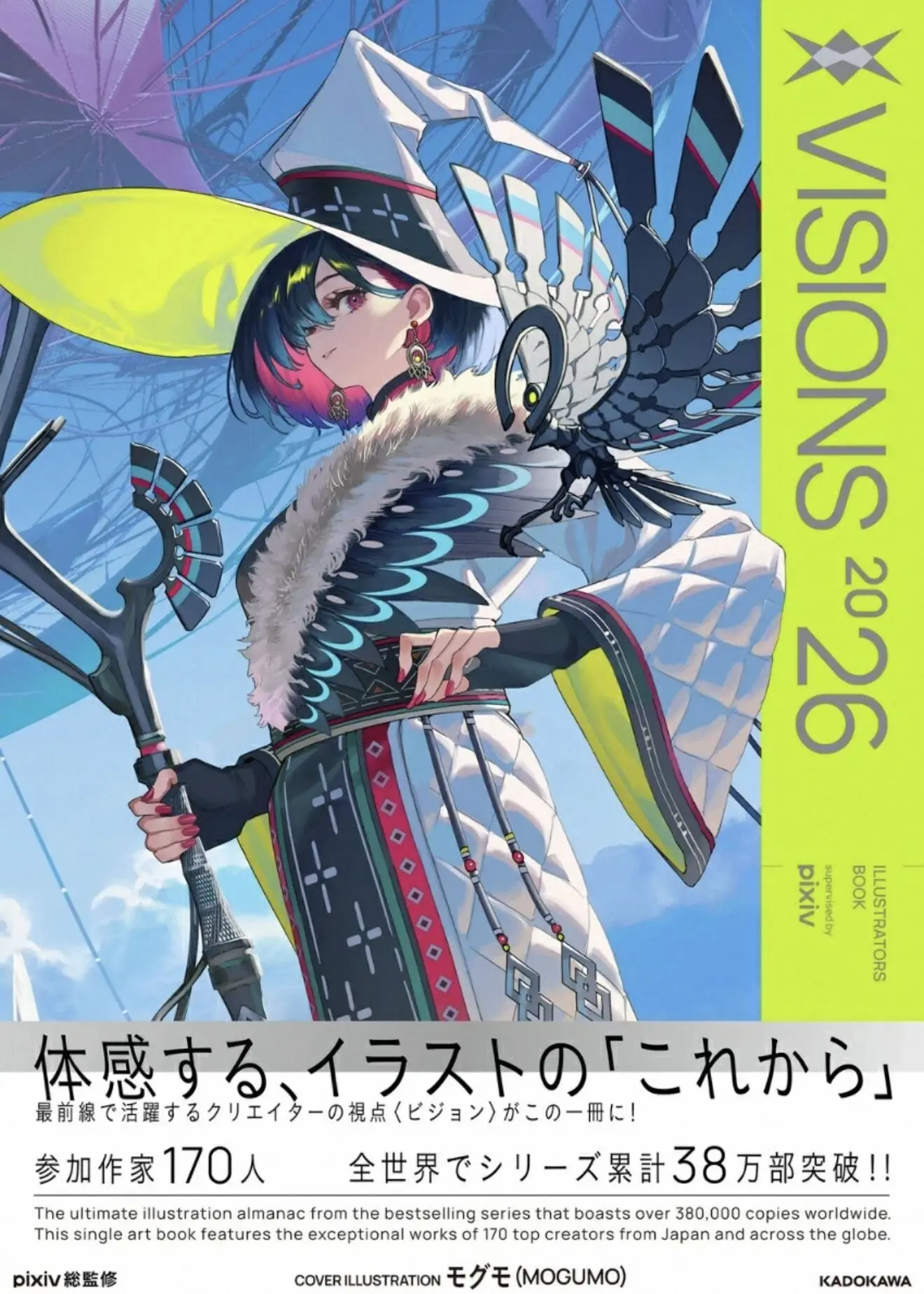 5Pcs/Set VISION 2021-2025 Pixiv ILLSTRATORS BOOK Chinese Simplified Version 2026 Original Japanese Version