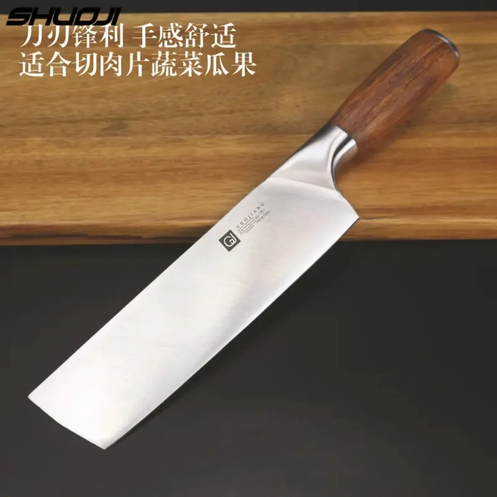 SHUOJI Popular Chef Knives Stainless Steel Slicing Knife Meat Chicken Vegetable Best Chinese Cleaver Cooking Cutlery 4Cr13mov