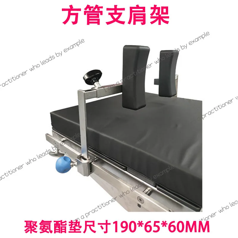 Bed Accessories Accessories Lateral Recumbent Bracket Fixed Waist and Abdominal Support Body Frame Baffle Shoulder Frame Baffle