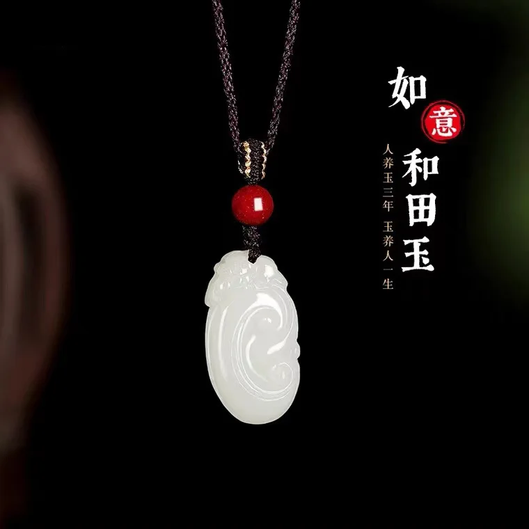 

Natural Hotan Jade Ruyi Pendant Xinjiang Jade Bao Ping An Jade Pendant Necklace Female Small Group Jade Pendant Grade Jade Gift