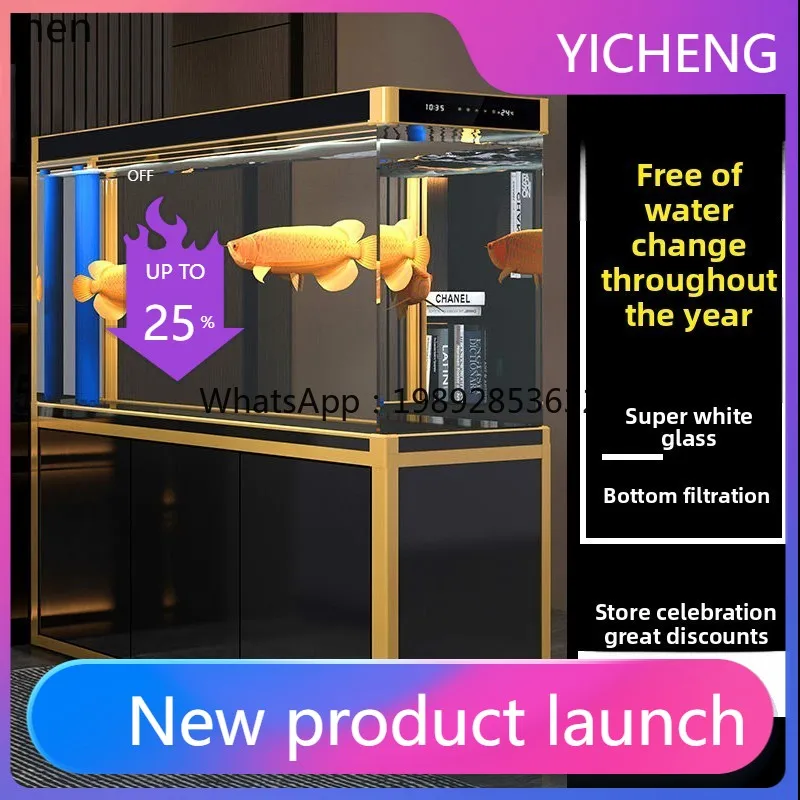 LYY fish tank aquarium living room floor-to-ceiling household glass bottom launching ecological fish tank