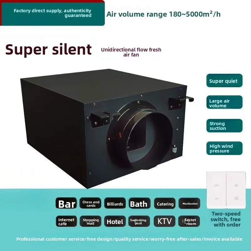 Household fan, billiard hall fan KTV chess and card room shopping mall office silent fan