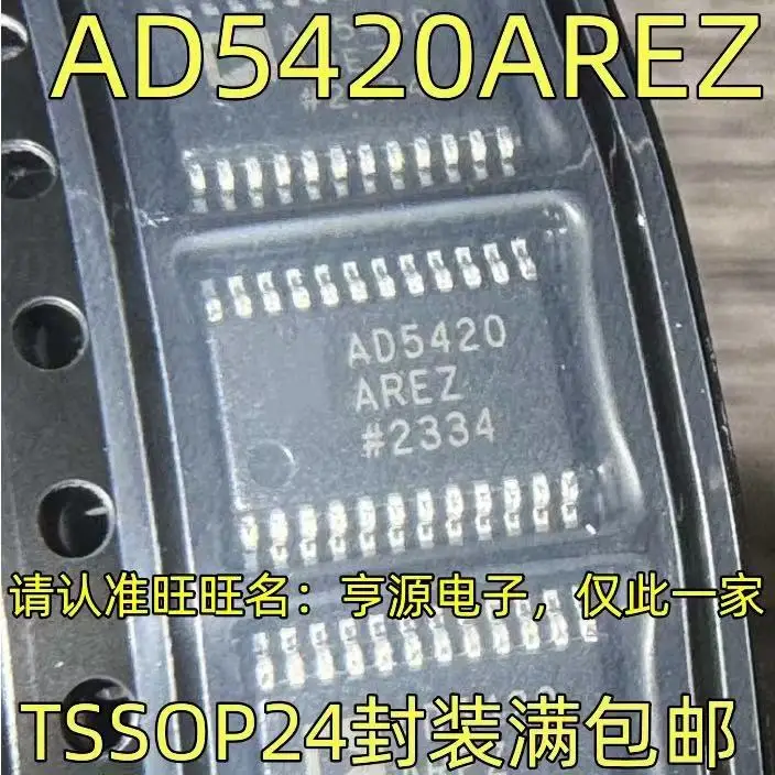 1-10PCS AD5420AREZ AD5420 TSSOP24