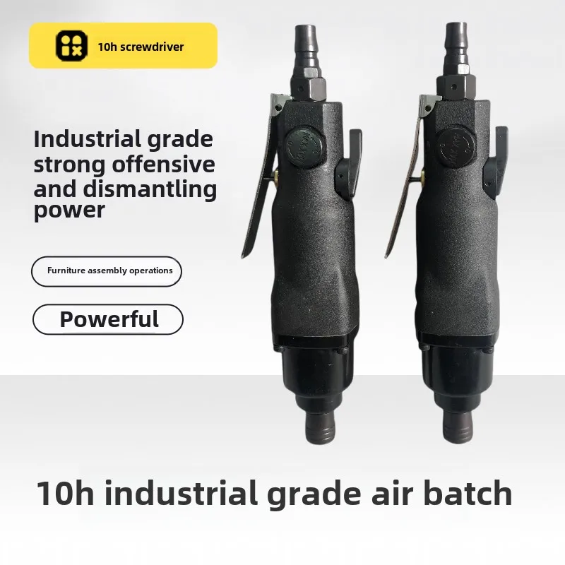 

B-10H air batch pneumatic screwdriver air batch pneumatic tool 10H pneumatic screw batch gas screwdriver