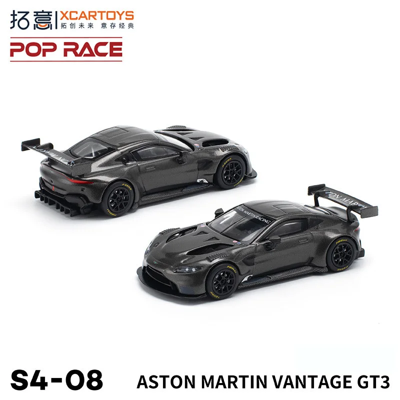 Рисунок 6 - POPRACE 1:64 Aston Martin Valkyrie