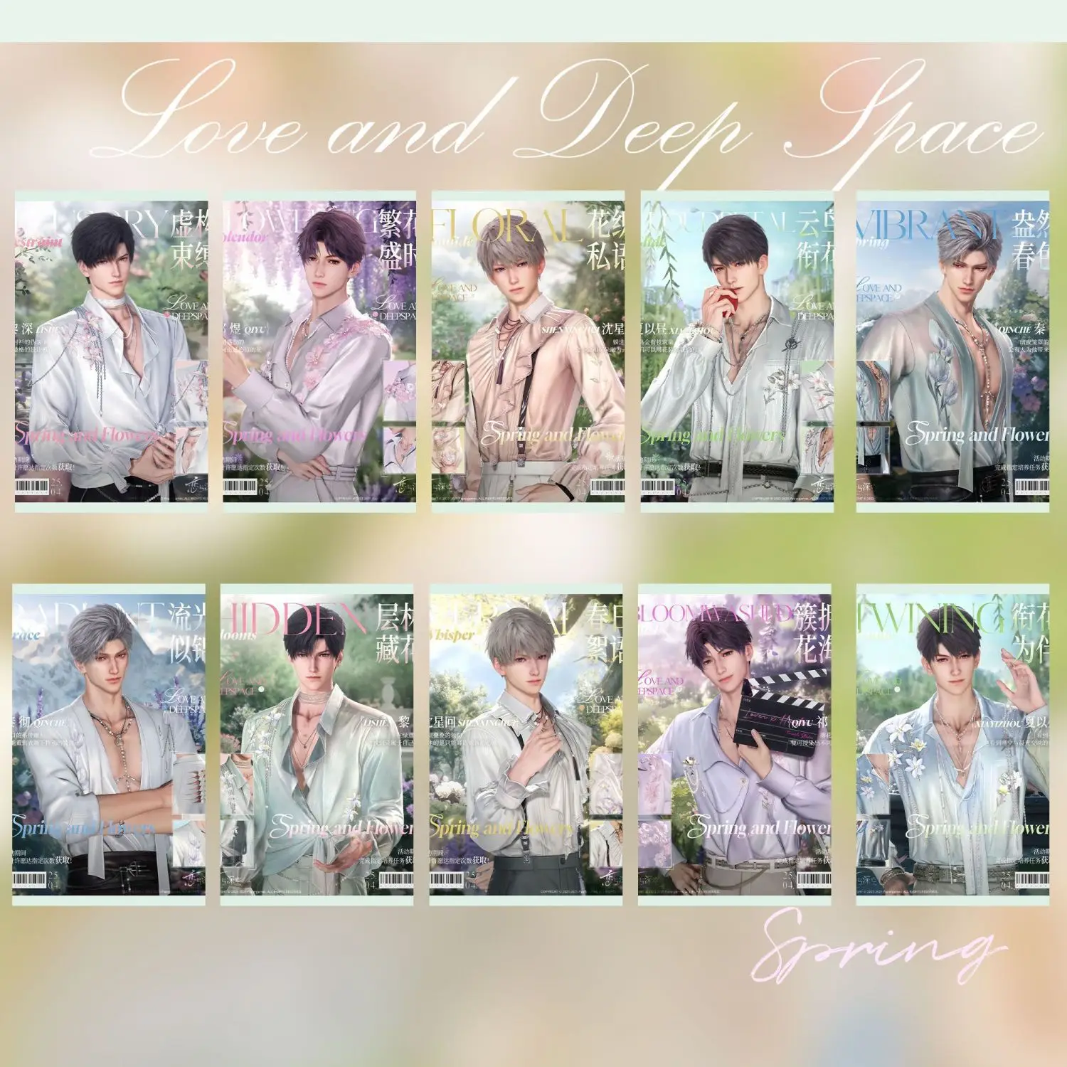 

Аниме Love and Deepspace Zayne Xavier, значок для косплея, брошь, булавка, акриловые закладки, открытка, фотокарта, маленькая открытка