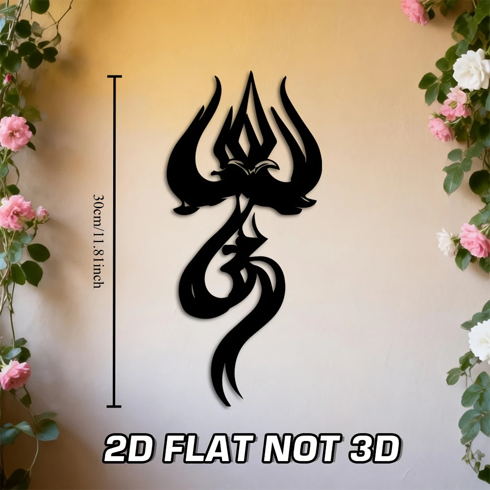 CIFBUY Om Symbol Metal Wall Art 2D Flat Iron Sign Shiva Trident Hanging Decor for Home Meditation Room Entryway Hindu Religious
