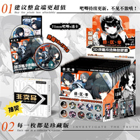 10 Packs/Box Of Exclusive Zero Bar, 75mm Double Flash Badge, Millet Brooch, Anime Peripheral Fan Collection Gift