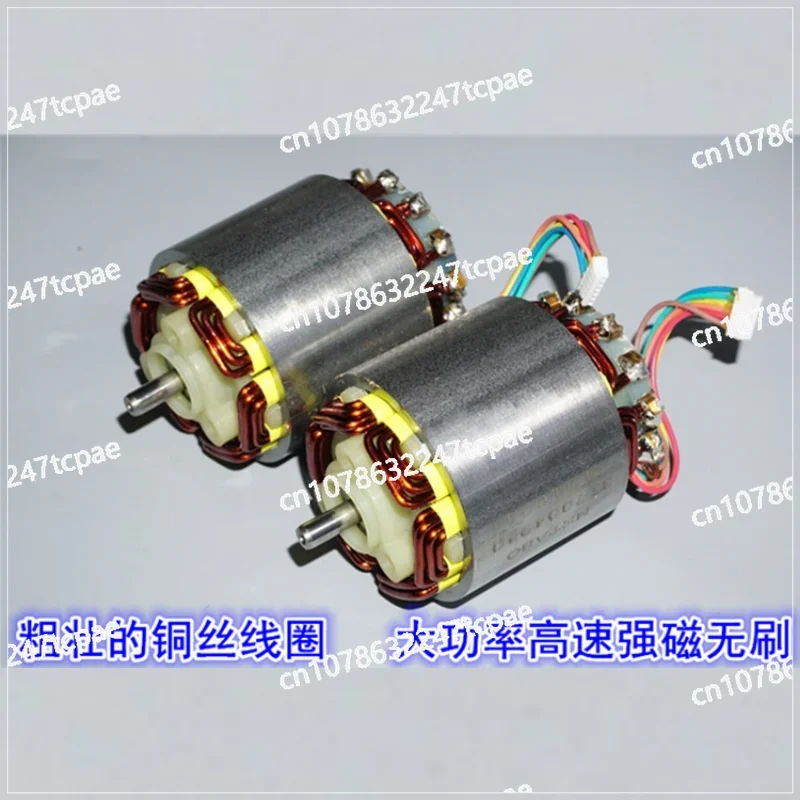 Neodymium strong magnetic inner rotor high-speed brushless motor 12-18V1000W high-power brushless motor