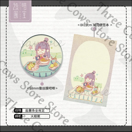 

Anime Ace Attorney Maya Fey Cosplay Cartoon Student Memo Pad Accessory Notepad School Supplies Ornament Mascot Ambitus Fans Gift
