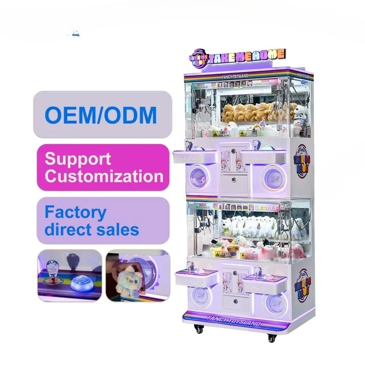 

Claw machine coin operated plush animal video toy catcher metal fun crane