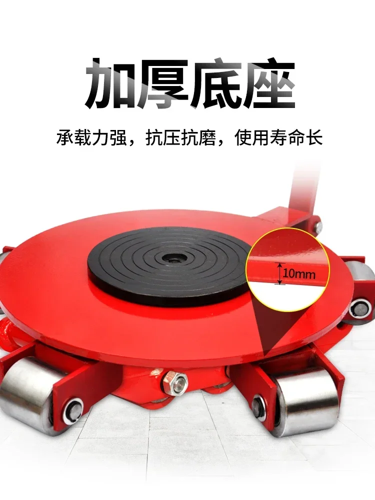 Handling tank heavy ground tank glue steel wheel ground cattle weight shifter ground cattle