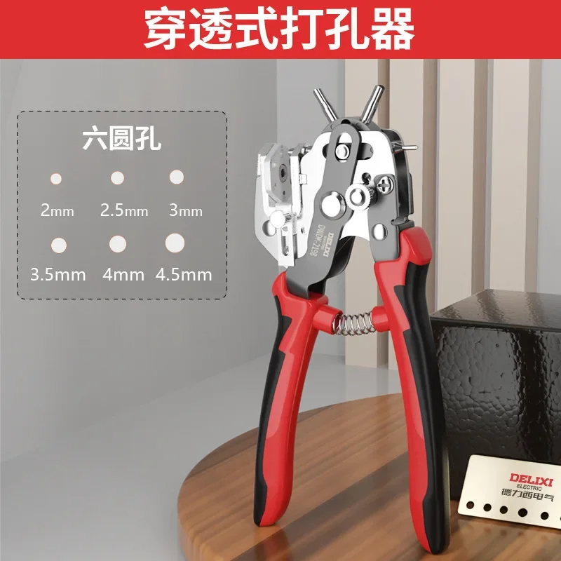 

Hole Shear Capacity 2/2.5/3/3.5/4/4.5 Punching Pliers Belt Puncher Strap Belt Pliers Porous Ring Puncher