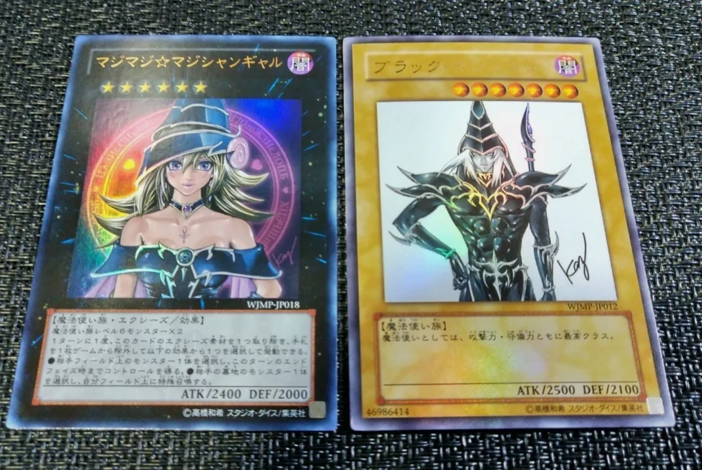 Yugioh KONAMI Duel Monsters WJMP-JP012 WJMP-JP018 Magi Magi Magician Gal Dark Magician Ultra Rare Japanese Collection Mint Card