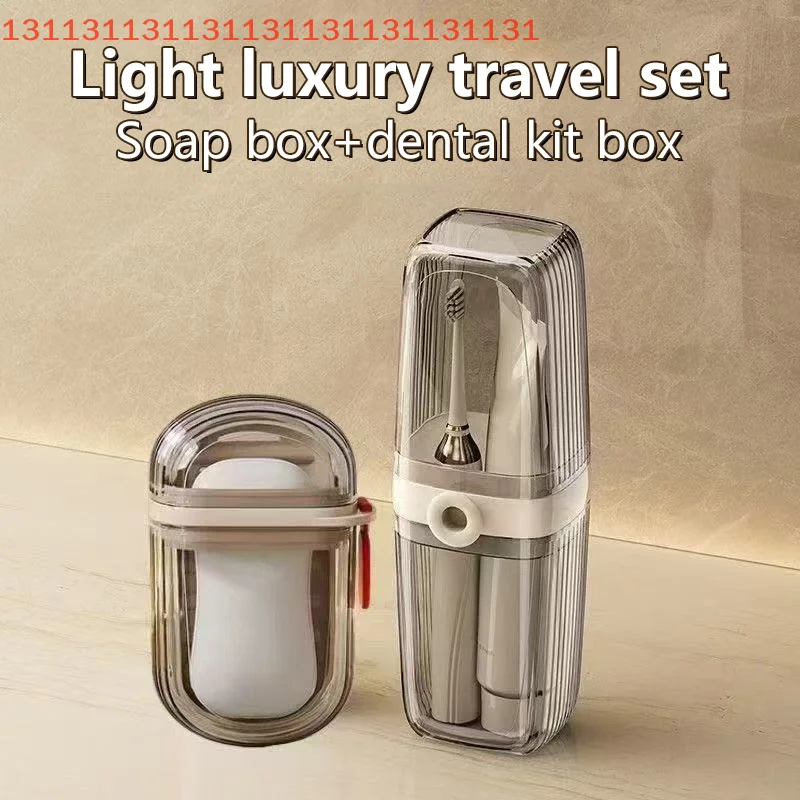 

1 комплект, портативный пластиковый чехол для мыла, ящик для хранения зубных щеток для путешествий, контейнер для посуды, лоток для туалетных принадлежностей, дорожные принадлежности
